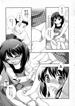 Page 125 of COMIC LO 2008-12 Vol.57