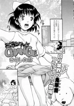 Page 163 of COMIC LO 2008-12 Vol.57