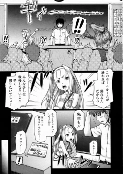 Page 279 of COMIC LO 2008-12 Vol.57