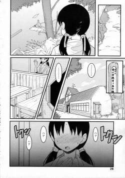 Page 28 of COMIC LO 2008-12 Vol.57