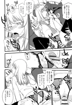 Page 105 of Mesu-nized Festival