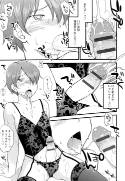 Page 156 of Mesu-nized Festival