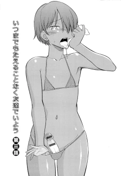 Page 178 of Mesu-nized Festival