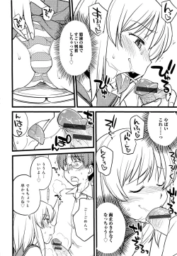 Page 17 of Mesu-nized Festival