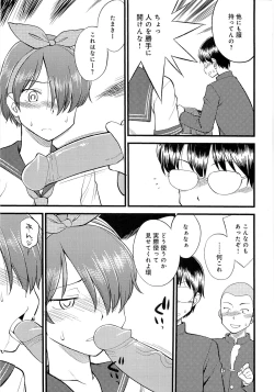 Page 182 of Mesu-nized Festival