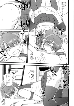 Page 192 of Mesu-nized Festival