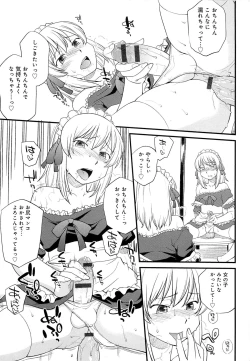 Page 38 of Mesu-nized Festival