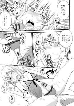 Page 74 of Mesu-nized Festival