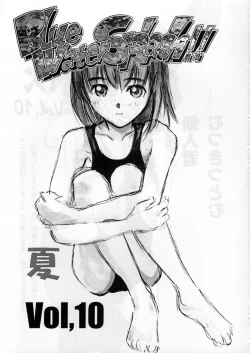 Page 2 of Blue Water Splash!! Vol. 10