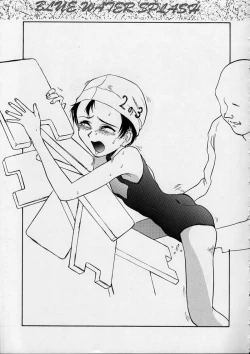 Page 44 of Blue Water Splash!! Vol. 10