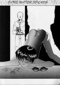 Page 52 of Blue Water Splash!! Vol. 10