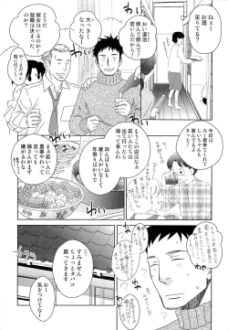Page 106 of Itaburi