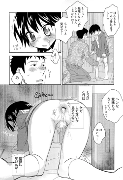 Page 109 of Itaburi