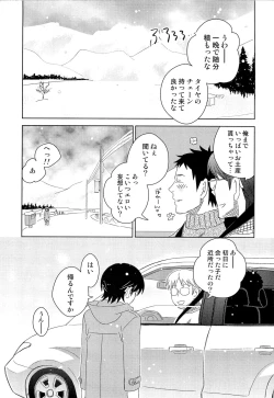 Page 118 of Itaburi