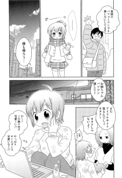 Page 13 of Itaburi