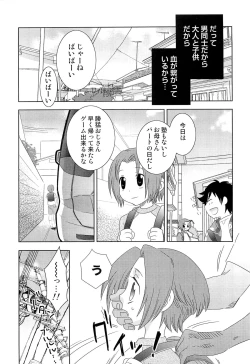 Page 192 of Itaburi