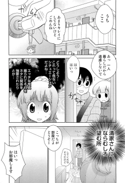 Page 21 of Itaburi
