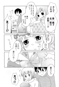 Page 23 of Itaburi