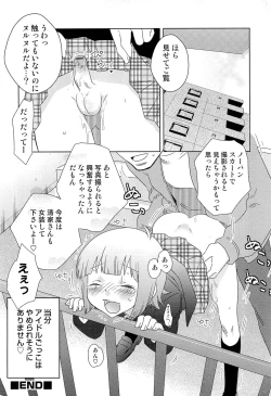 Page 35 of Itaburi