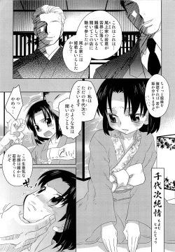 Page 52 of Itaburi