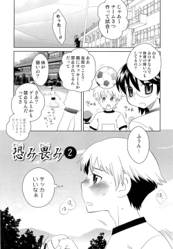 Page 92 of Itaburi