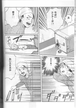 Page 15 of Blue Water Splash!! Vol. 11