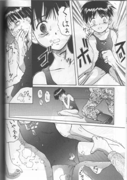 Page 33 of Blue Water Splash!! Vol. 11