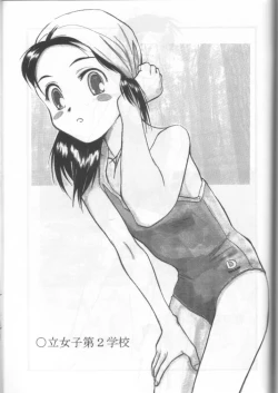 Page 46 of Blue Water Splash!! Vol. 11