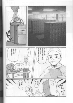 Page 7 of Blue Water Splash!! Vol. 11