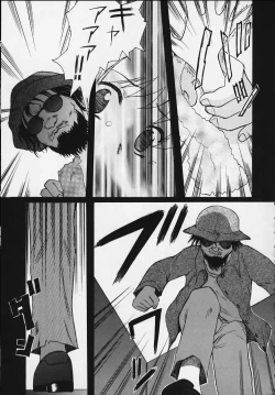 Page 14 of Blue Water Splash!! Vol. 12