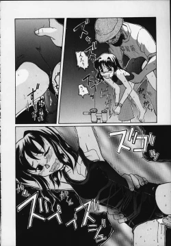 Page 21 of Blue Water Splash!! Vol. 12