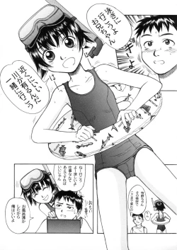 Page 16 of Blue Water Splash!! Vol. 13