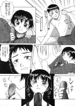 Page 40 of Blue Water Splash!! Vol. 13