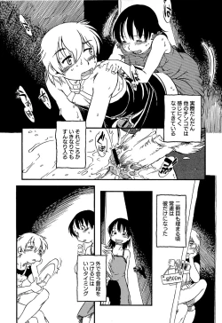 Page 113 of Kawaii Boku