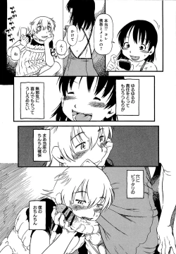 Page 114 of Kawaii Boku