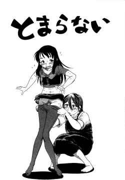 Page 120 of Kawaii Boku