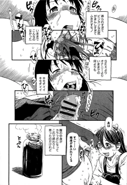 Page 131 of Kawaii Boku