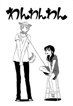 Page 136 of Kawaii Boku