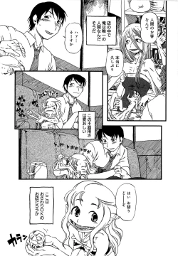 Page 154 of Kawaii Boku