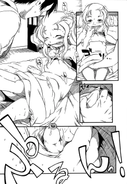 Page 160 of Kawaii Boku