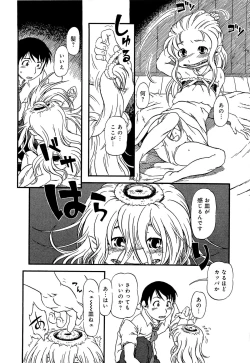 Page 161 of Kawaii Boku