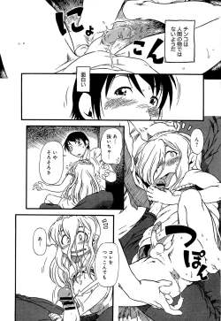 Page 165 of Kawaii Boku