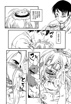 Page 167 of Kawaii Boku