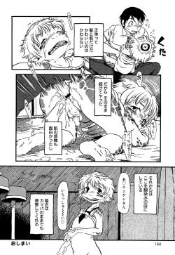 Page 169 of Kawaii Boku