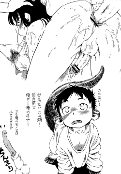 Page 178 of Kawaii Boku