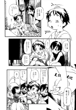 Page 185 of Kawaii Boku