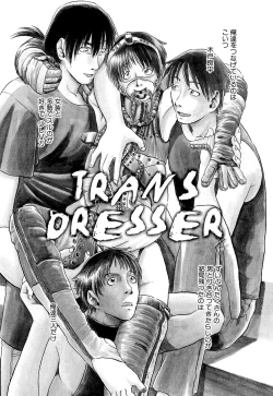 Page 201 of Kawaii Boku