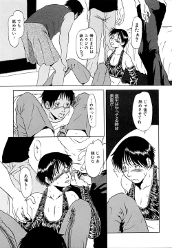 Page 208 of Kawaii Boku