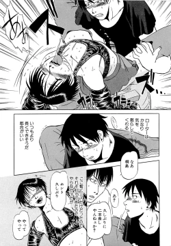 Page 214 of Kawaii Boku