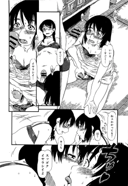 Page 25 of Kawaii Boku